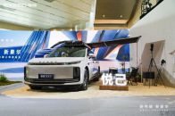 星途EX7「陆上专机」全球上市 置换价19.49万元起