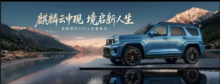 麒麟云中现，境启新人生