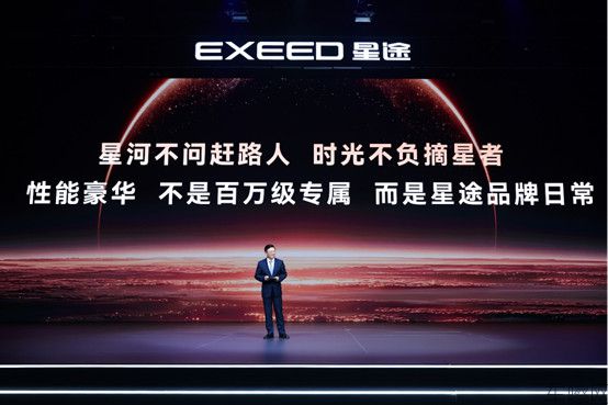 final星途EX7新闻稿743.jpg