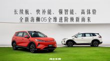 长续航、快补能、强智能、高体验 全新海狮05焕新而来