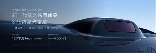 20260422_新闻稿_阿维塔06T正式上市，限时权益后21.59万元起109