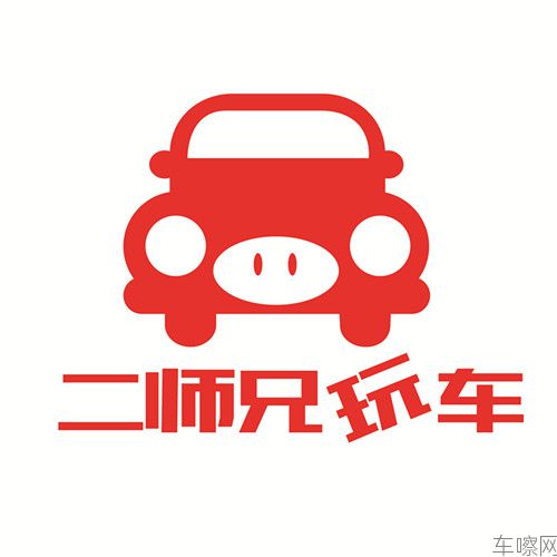 二师兄玩车