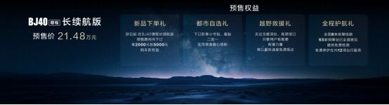 V7-1【新闻稿】2026北京车展(1)424.jpg