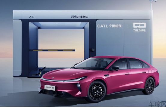 1_【新闻稿】换个角度大有胜算，大空间越级纯电家轿极狐S3正式开启预售6.48万