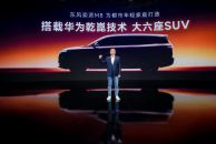 “奕”起热爱 “纳”么美好 东风奕派北京车展推双新