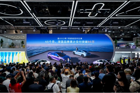 【新闻稿】0424北京车展深蓝汽车迎四周年上新季，深蓝汽车L06系列新品上市95