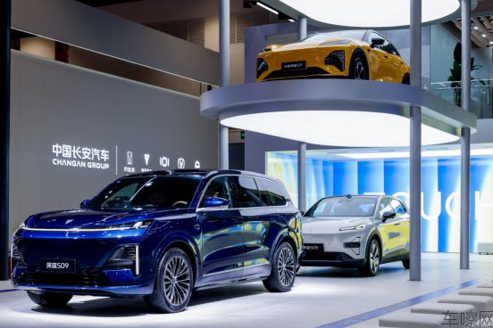 【新闻稿】0424北京车展深蓝汽车迎四周年上新季，深蓝汽车L06系列新品上市22