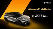 领跑实力 拒绝妥协！11.88万元起北京车展零跑Lafa5 Ultra上市