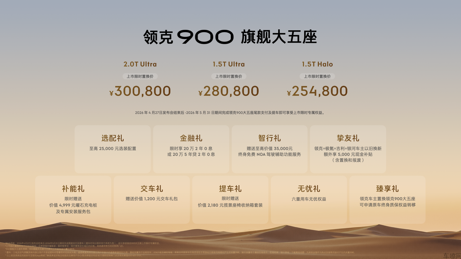 配图1.png