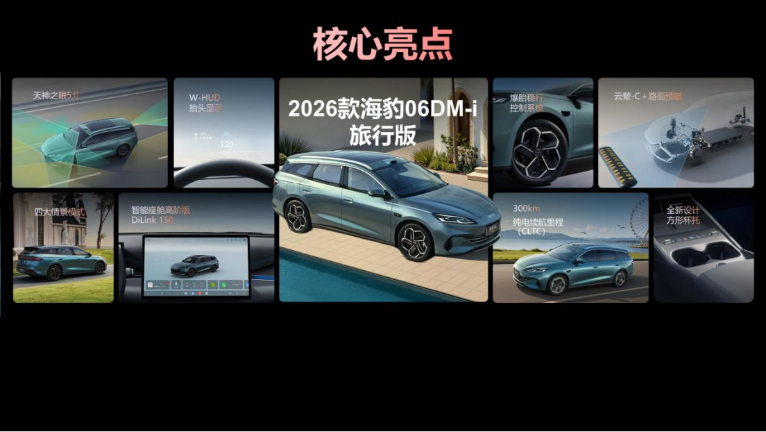 【新闻稿件】济南上市通稿(1)1689.png