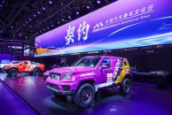 环塔战车全球首发 长城汽车赛车文化日启幕