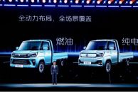 福田30周年放大招 36亿福利+三款新车同步亮相