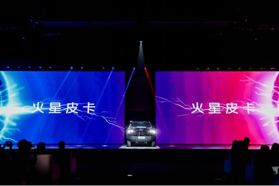 三十周年权益回馈，三款新品齐发  福田汽车以“用户+产品”双引擎驱动高质量发展1