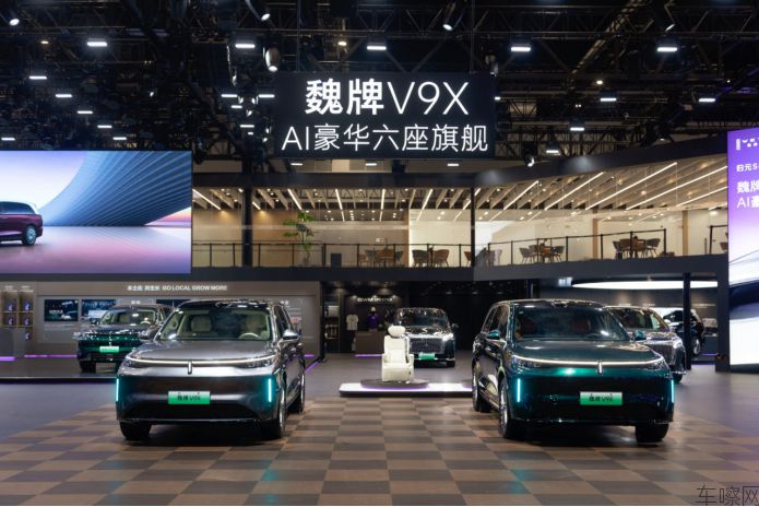 【新闻稿】重塑豪华旗舰高度、打造中国汽车全球标杆，魏牌V9X重磅登陆北京车展48