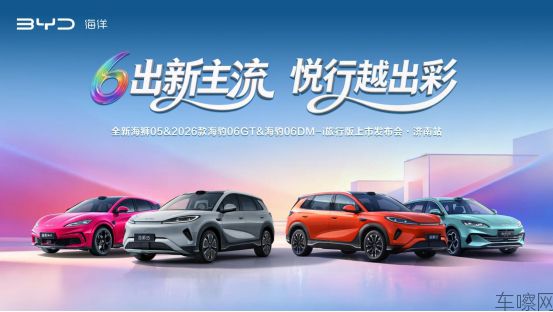 【新闻稿件】济南上市通稿235.jpg