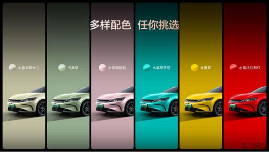 【上市新闻稿】比亚迪汉EV闪充版携12大升级上市，售价17.98万～18.78万