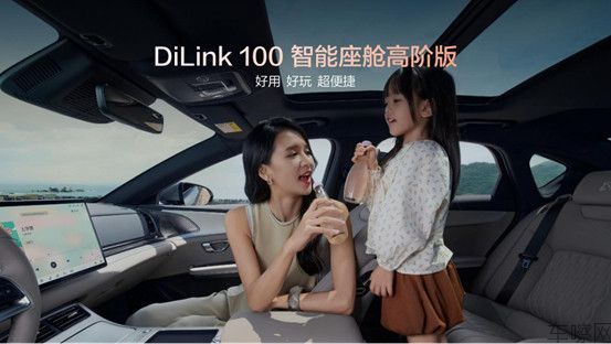 【上市新闻稿】比亚迪汉EV闪充版携12大升级上市，售价17.98万～18.78万