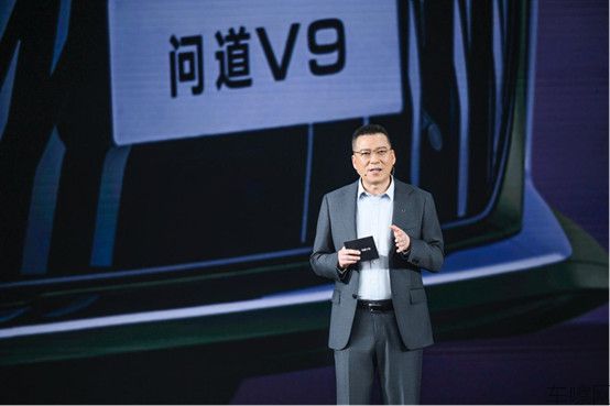 0428【综合新闻稿】万物有道 自得从容！极狐问道V9预售补贴价21.99万起，