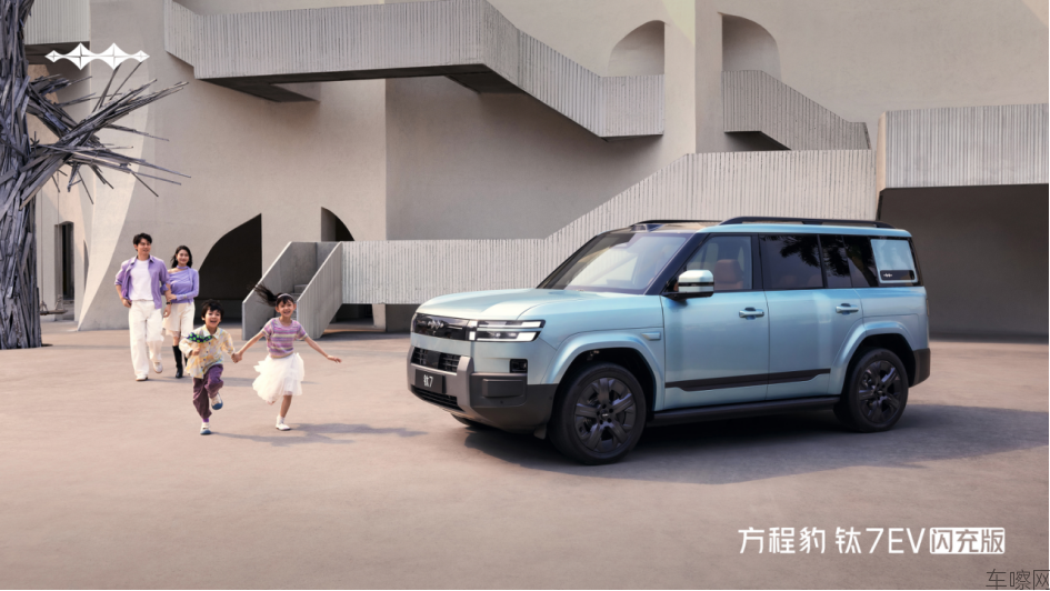 【新闻稿】爆上加爆！方程豹钛7EV闪充版上市19.98万元起1656.png