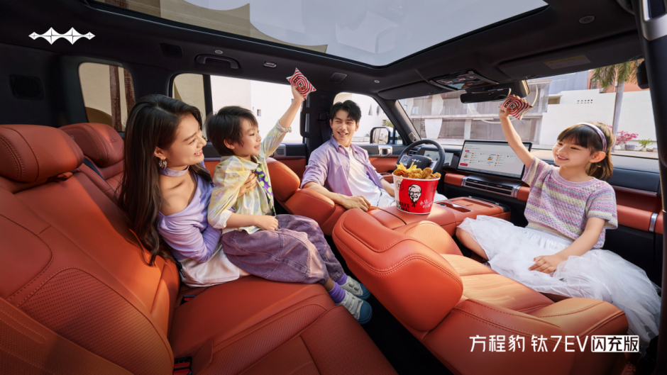 【新闻稿】爆上加爆！方程豹钛7EV闪充版上市19.98万元起1939.png