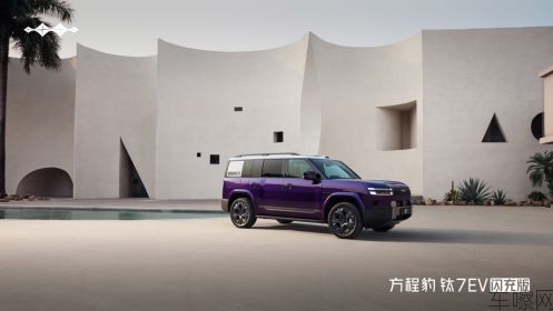 【新闻稿】爆上加爆！方程豹钛7EV闪充版上市19.98万元起960.jpg