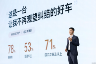 15万级唯一标配华为乾崑全家桶旗舰大六座 置换价14.98万元起！