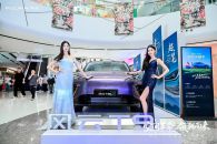 空间革命领潮而来 奇瑞风云 T9L 泉城重磅上市