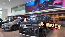 春季购车“一大一小”怎么选？全新揽巡&速腾S，总有一台适合你