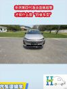 亲测第四代逸动蓝鲸超擎 才知什么是“四省车型”