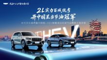 2L实力百城统考 开中国星当节油冠军