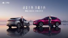 昊铂S600 预售发布会正式开启
