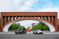 顶级学府用岚图 岚图汽车护航西南交通大学130周年校庆