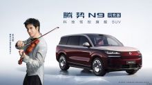 腾势N9闪充版上市发布会