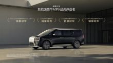 焕新极氪009上市：全栈900V高压架构，限时售价41.38万元起