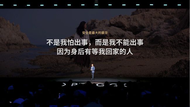 【新闻稿】小鹏GX上市发布会2185.jpg