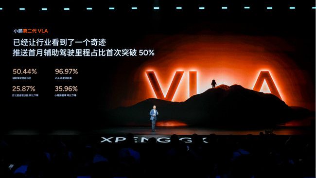 【新闻稿】小鹏GX上市发布会4725.jpg