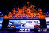 可城可野极安全！BJ40增程长续航版16.98万元起上市