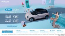 缤纷自有我！缤果Pro正式上市，上市指导价5.68万元起