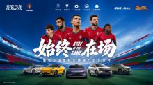 立足中国、放眼全球，长安汽车与葡萄牙足球协会达成全球战略合作