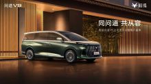 极狐问道 V9 上市发布会