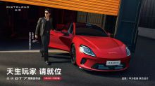 启境GT7预售发布会