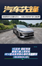 体验舒享大7座 五菱星光730尊享型