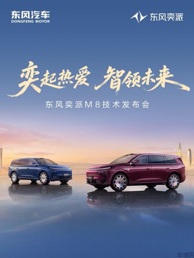 中国一汽悦意08 B＋级新生代智享家用轿跑