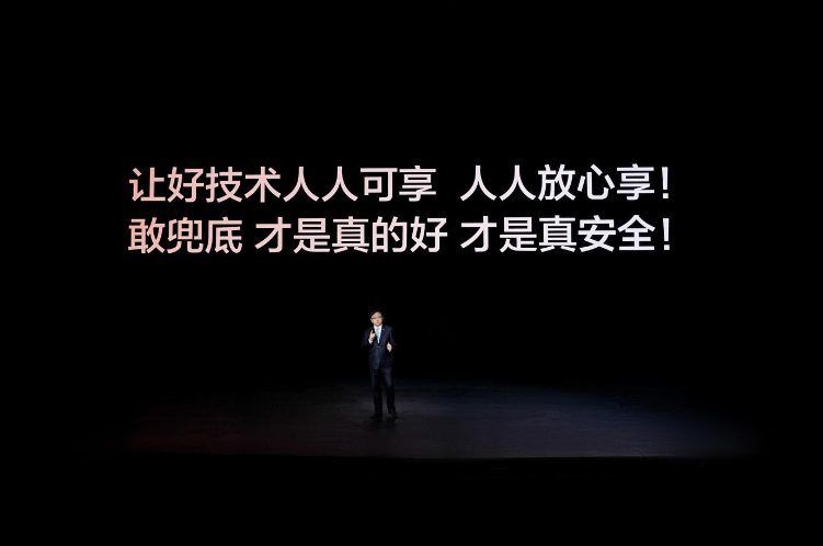 比亚迪率先承诺为城市领航安全兜底 开创全民城市领航时代