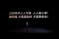 比亚迪率先承诺为城市领航安全兜底 开创全民城市领航时代