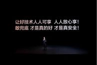 比亚迪率先承诺为城市领航安全兜底 推动辅助驾驶普及