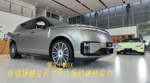 探店小鹏GX，体验旗舰全尺寸大六座的硬核实力
