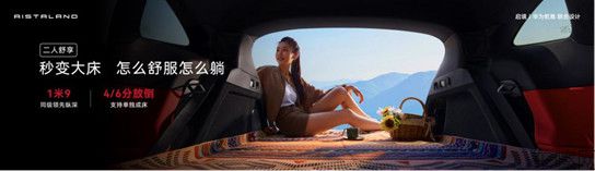 （配图版）0529【新闻稿】预售价21.99万起，启境GT7正式开启预订2403