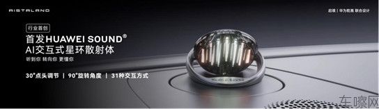 （配图版）0529【新闻稿】预售价21.99万起，启境GT7正式开启预订1828