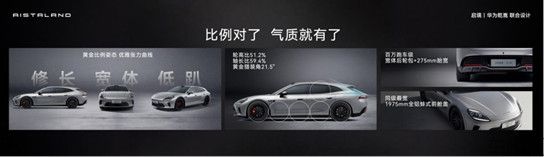 （配图版）0529【新闻稿】预售价21.99万起，启境GT7正式开启预订550.
